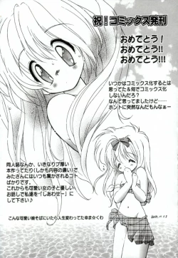 Page 195 of GIRL FRIEND