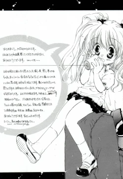 Page 199 of GIRL FRIEND