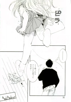 Page 56 of GIRL FRIEND