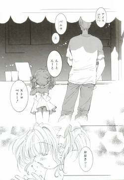 Page 96 of GIRL FRIEND