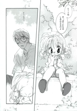 Page 99 of GIRL FRIEND