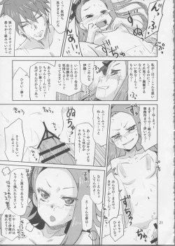 Page 20 of Gomenne, Yayoi.