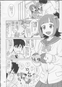 Page 3 of UzuHaru