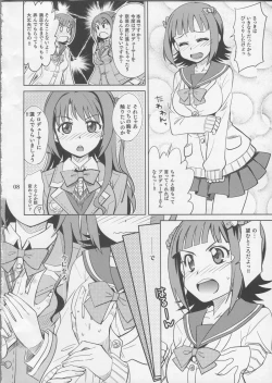 Page 7 of UzuHaru