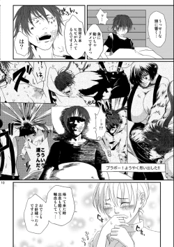 Page 10 of Kill Me As A Sacrifice To Mother! 4