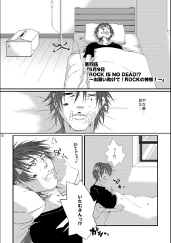 Page 8 of Kill Me As A Sacrifice To Mother! 4