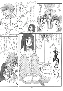 Page 16 of Love Cat 4