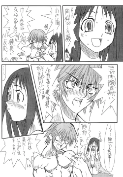 Page 17 of Love Cat 4