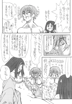 Page 19 of Love Cat 4