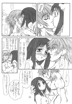 Page 25 of Love Cat 4