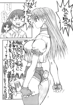 Page 6 of Love Cat 3