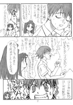 Page 8 of Love Cat 3