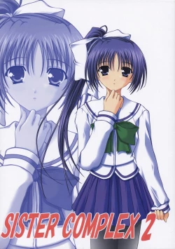 Page 1 of SisterComplex 2