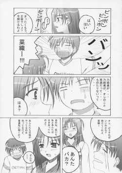 Page 6 of SisterComplex 2