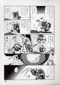 Page 130 of Dai○Tou no Shizen Omoshiro Iki Robo Zukan
