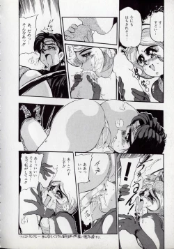 Page 155 of Dai○Tou no Shizen Omoshiro Iki Robo Zukan