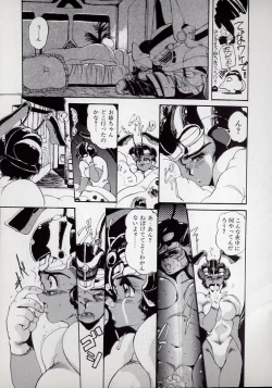 Page 73 of Dai○Tou no Shizen Omoshiro Iki Robo Zukan