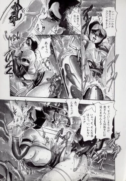 Page 99 of Dai○Tou no Shizen Omoshiro Iki Robo Zukan