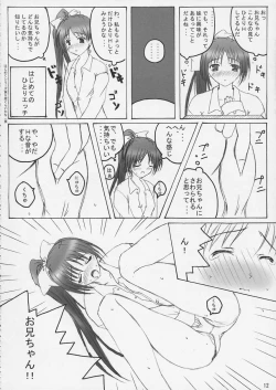 Page 11 of SisterComplex 4+3.5