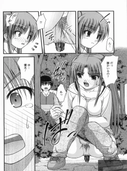 Page 135 of H yori Hazukashii Koto