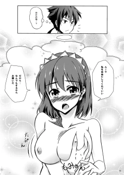 Page 13 of Senketsu no Blacksmith