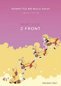 Page 20 of Senketsu no Blacksmith