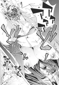 Page 76 of Yah! Toumei Ningen