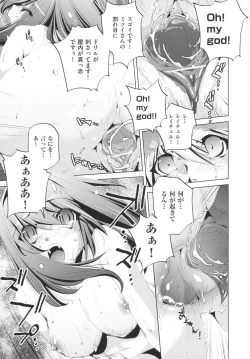 Page 93 of Yah! Toumei Ningen