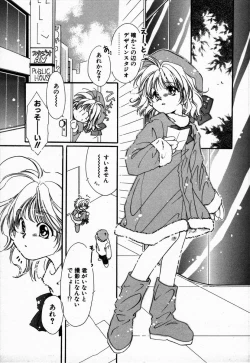 Page 165 of Oteateshimasho