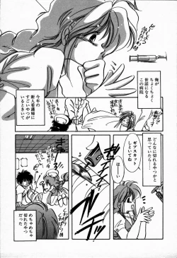 Page 7 of Oteateshimasho