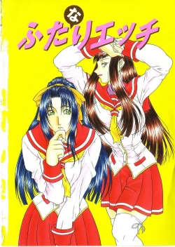 Page 4 of Tousaku - Delusion