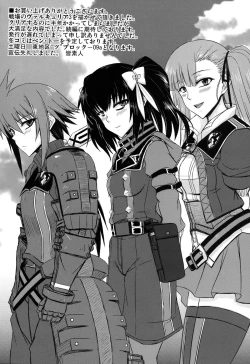 Page 4 of Seirei Fushi Nookurimono