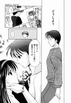 Page 102 of SINFUL DAYS1