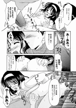 Page 171 of SINFUL DAYS1