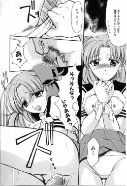 Page 103 of SINFUL DAYS2