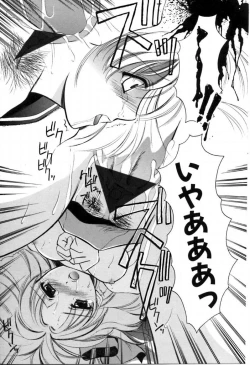 Page 104 of SINFUL DAYS2