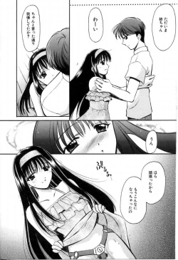 Page 114 of SINFUL DAYS2