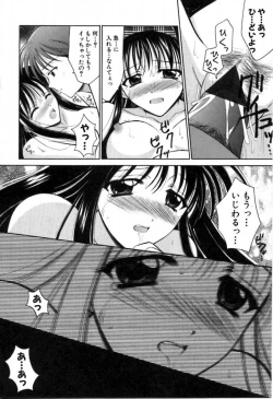 Page 12 of SINFUL DAYS2