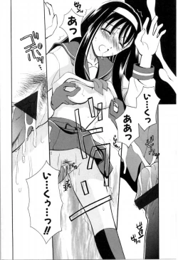 Page 139 of SINFUL DAYS2