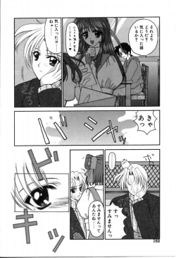 Page 161 of SINFUL DAYS2