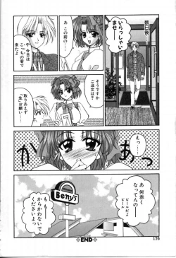 Page 175 of SINFUL DAYS2