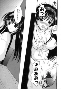 Page 19 of SINFUL DAYS2