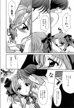 Page 28 of SINFUL DAYS2