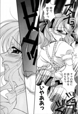 Page 35 of SINFUL DAYS2