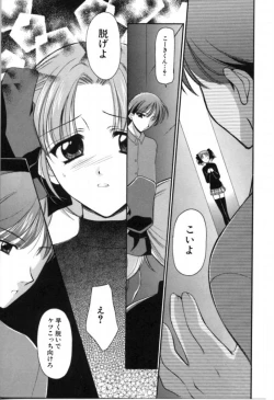 Page 43 of SINFUL DAYS2