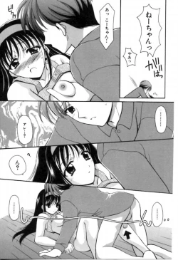 Page 51 of SINFUL DAYS2