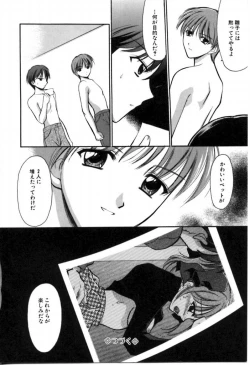 Page 83 of SINFUL DAYS2