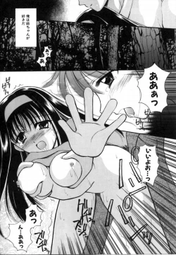 Page 92 of SINFUL DAYS2