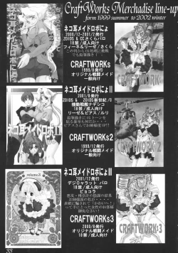 Page 32 of Gesellschafts Abend