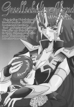 Page 2 of Gesellschafts Abend Zwei